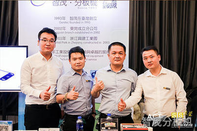 東莞SbSTC研討會.智能工廠現(xiàn)代化轉(zhuǎn)型與可靠性提升方案