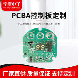 重慶顯示板PCBA方案板 技術(shù)解析與創(chuàng)新應(yīng)用